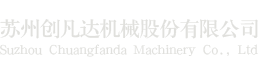 外貿模版網站